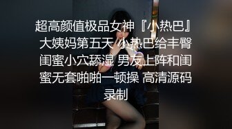 -苗条妹子道具自慰 按摩器震动逼逼插入呻吟娇喘