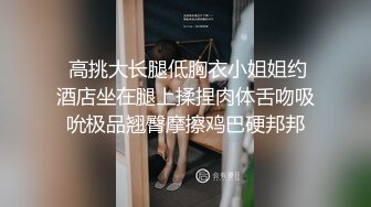  极品反差婊 最新流出天府绿帽大神反差淫妻Lucky Baby 深圳朋友未知是我妻子