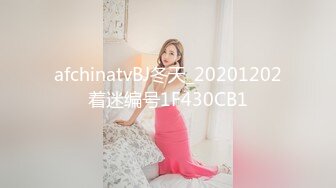 极品网红美少女『柚子猫』八重神子的情人节礼物，可御姐可萝莉 嫩粉极品美穴 长枪直怼花蕊！