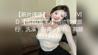 很主动的女大母狗