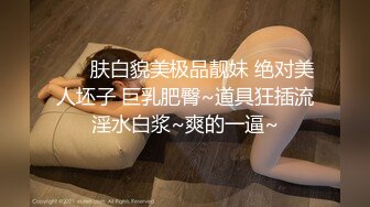 可爱新人萌妹兔耳朵装扮逼逼无毛跳蛋自慰，性感黑丝近距离特写假屌抽插，手指扣弄跳蛋塞入浴室湿身诱惑