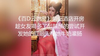 拍摄超白嫩老婆