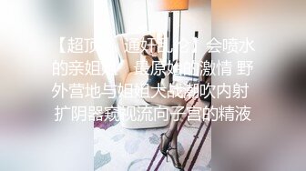 漂亮大奶美女吃鸡啪啪 啊啊 好舒服好爽 被小哥哥无套猛怼 精射奶子嘴巴清理棒棒