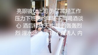  少妇正当年全程露脸跟大哥激情啪啪，黑丝诱惑，给逼逼倒上奶让大哥舔逼