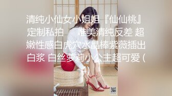 NTR淫荡绿帽夫妻『橙色的梦』绿帽单男SPA 3P野战人前露出，娇妻被操的胡言乱语 感受两个大鸡吧在体内同时抽送 (3)