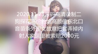 连体黑丝美女吃鸡啪啪 啊啊顶到了 想要吗 腿麻了 身材不错 大奶子白虎穴