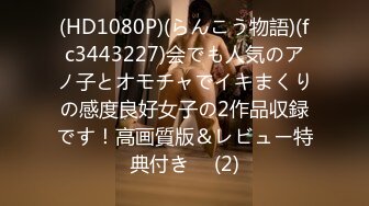 (中文字幕) [aarm-080] 奥様母乳搾り面接～綾川ふみ（29歳）