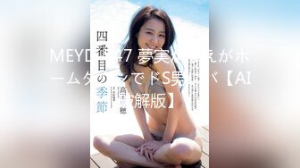 帝都骚女