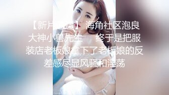 TWTP 小吃店女厕全景偷拍多位漂亮的美少妇嘘嘘临场感十足 (2)