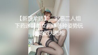 淫荡OL秘书女女互舔