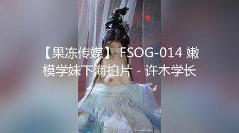 3/3最新 捆绑极品超顶嫩模女医师爆裂黑丝鲜嫩白虎色气逼人VIP1196