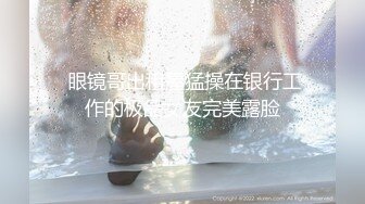 G奶校花女神【素质女人】与女同炮友互舔抠逼~穿戴假屌操逼 (5)