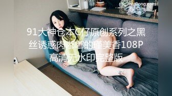 私房泄密❤️医疗美容院股东丨网红美女美羊羊丨做外围性爱视频被网友流出