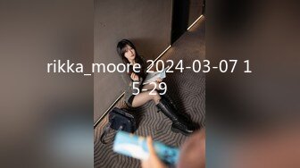 2024-12-2酒店偷拍反差婊长裙眼镜美女下班和男友开房外表斯文张开茂密黑森林等男友舔