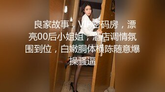 10万粉极品身材颜值巅峰比女人还女人清纯外围T【小奶油】私拍，被金主各种玩肏，嗲声嗲气雌雄难辨直男最爱 (15)