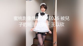 ⚫️⚫️最新重磅订阅②，比女人还女人，超高颜值网红T娘【牛牛公主】推特付费福利，能攻能守，啪啪调教，直男最爱