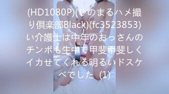 【新片速遞】 ⚫️⚫️技术型大神，商场尾随2位美女小姐姐极限抄底，2位女神都属于反差闷骚型，透明内裤阴毛清晰可见