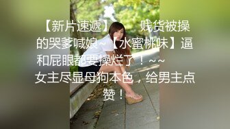 總監女神肉體簽約 客戶爽了什麽都好辦 浴室赤裸狂頂後入 肉棒跳蛋爆肏宮腔