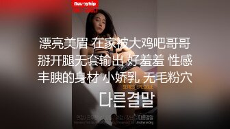 蜜桃傳媒PMC084為了夢想把女兒送給兄弟無套操-斑斑