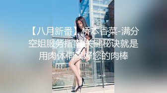 天美传媒 TM0152 漂亮的小表妹婚后过的不好 表哥来探望两人再续前缘