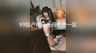  美臀大长腿极品女神连体网袜激情啪啪，抱大屁股骑乘打桩边操边流白浆