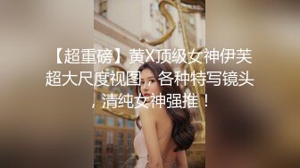 未流出7-23酒店偷拍 极品大长腿黑丝甜美超漂亮御姐！被大哥包养 很服帖，高分女神