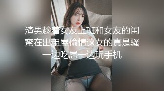 星空传媒 为了弟弟的工作▌罗娜▌巴结老板为他招妓 极品白虎尤物 狂肏鲜嫩蜜穴潮水大爆发