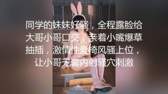 【极品女神??顶级啪啪】秀人极品网红『周于希』顶级大尺剧情 舔胸舔脚啪啪 女神很骚 呻吟骚调情的话更骚 高清1080P版