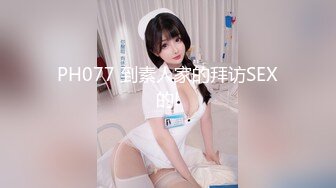 探花系列-约操甜美外围美女,舌吻揉捏调情,穿上情趣装网袜,丁字裤拨一边美臀骑乘套弄