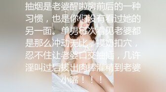 最新极品黑丝学妹幽会打炮 坚挺软润双峰 操淫穴特写