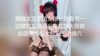 国产AV佳作-C位女友做爱考验 再累都要高潮SexOK