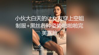 4-18开车别玩手机探花约啪白丝性感纹身妹子，喜欢掐脖子被操