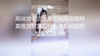 《果条果贷特别档》42位美女少妇借钱逾期 各种各样的美鲍完美流出 (1)