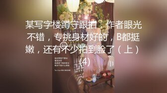 【精品】OF（牛奶巧克力）淫乱俱乐部极品巅峰人妻，姐妹篇