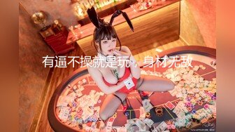 高端外围女探花八戒❤️酒店约操高端外围小姐姐