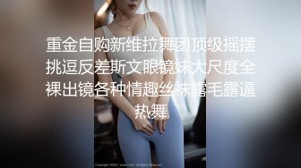 顶级颜值甜美高价大圈兼职美女，拨开情趣内裤揉小穴，跪地深喉口技不错，主动骑坐一脸享受，揉搓阴蒂清晰可见