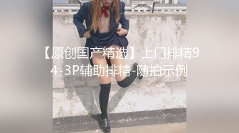 剧情演绎白嫩苗条性感小姨子在厨房刷碗趁着姐姐出门姐夫后面抱住揉奶脱掉紧身裤抠逼啪啪啪