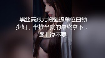 淫乱情侣 极品情侣首部剧情性爱 小橘妹妹 班长大人特殊服务 玩弄嫩穴略显羞涩 闭目享用打肉棒逼都肏肿了