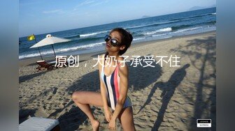 高能预警！极品身材颜值巅峰！比女人还好看超骚外围T娘【紫苑】私拍，直男最爱各种啪啪叫声好听，一个正常男人都想上她