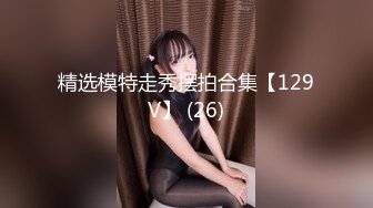 起点传媒 QD-003 小明的美女教师 金宝娜