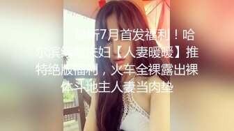 新人 陈小花 性感白色Ol制服 曼妙苗条身姿明艳动人 娇美身段性感十足