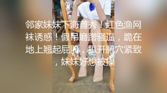 真实对白“太舒服了吧” 薅头发后入！