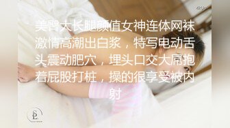 國產AV 麻豆傳媒 MCY0131 父女亂倫被家人發現 溫芮欣