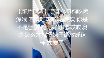 性感小女友的小白虎