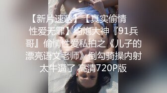 【新片速遞】网红御姐【娜娜】两个闺蜜一起，挑战一男三女，女女舌吻跳蛋震穴，骑乘位插骚逼，开档黑丝大肥臀[1.65G/MP4/03:59:22]