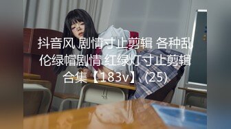 【稀缺資源】【未公開大作】小女友的性感帶覺醒欲求不滿的性愛 最強の性感帶 拘束高潮 快感性愛絕叫 高清1080P版