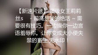 假日王府阿姨的新装