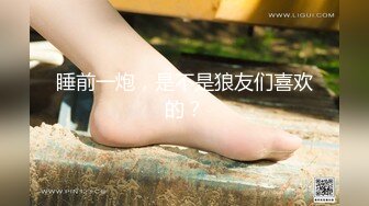 顶级合法萝莉『妮诺』在校露出福利无家可归的小狗狗有没有主人收留呀？想要做爸爸的肉便器