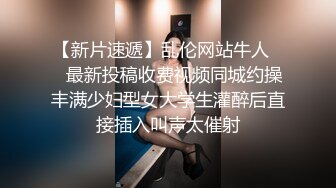 强制高潮调教比基尼失禁特辑 超嫩萝莉M属性 被主人爸爸叉入式玩具+强制开口口塞+电击器贴调教 高潮失禁