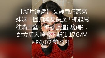 JK装性感温柔御姐脱掉衣服后奶子浑圆饱满 爱不释手不停揉捏把玩 舔吸抠逼跪爬销魂姿势挺着肉棒大力抽送